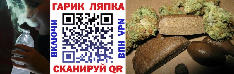 Названия наркотиков Балабаново КОКАИН  СОЛЬ  МЕФ  ГАШ  Каннабис 