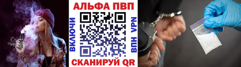 площадка клад  Балабаново  Alfa_PVP кристаллы  где продают наркотики 