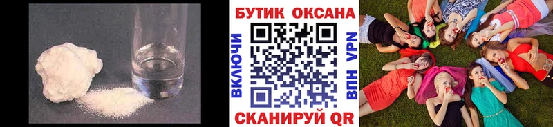 Бутират буратино Балабаново