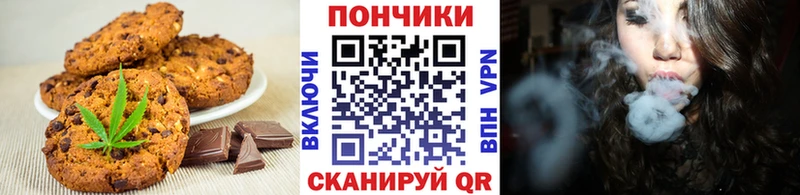 Canna-Cookies марихуана Балабаново