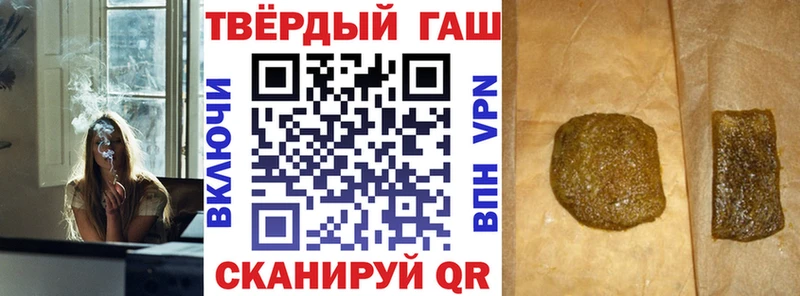 купить закладку  Балабаново  Гашиш убойный 