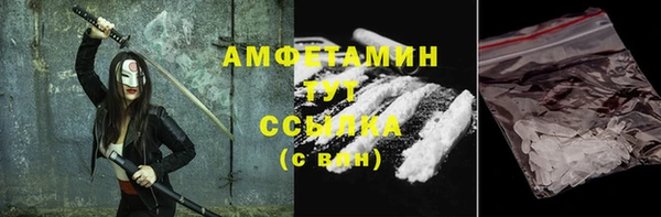 соль курить ск Алзамай