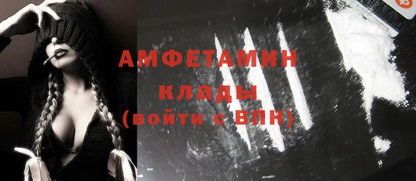 скорость Алексин