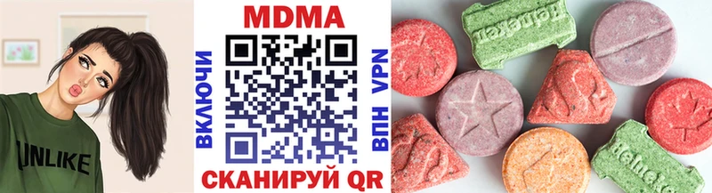 MDMA VHQ  Балабаново 