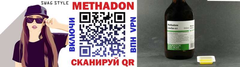 даркнет сайт  Балабаново  МЕТАДОН кристалл 