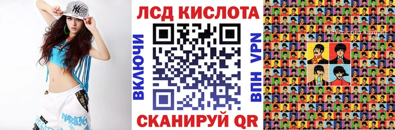 Марки NBOMe 1,8мг  наркота  гидра ТОР  Балабаново 